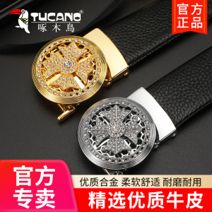 啄木鸟时来运转皮带男牛皮自动扣真皮腰带中青年商务休闲潮流裤带