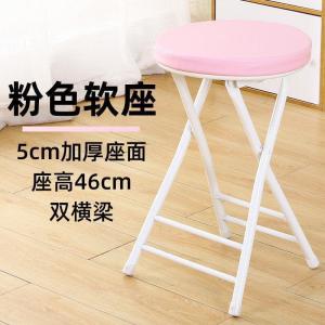 汐岩塑料折叠凳便携凳子餐桌椅子家用椅简约高圆凳户外小板凳简易靠背