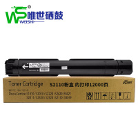唯世硒鼓S2110 支