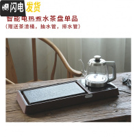 三维工匠日式功夫茶具茶盘套装家用全自动一体泡茶小茶台简约客厅上烧水壶 单品电热炉茶盘送茶渣桶共2件 9件