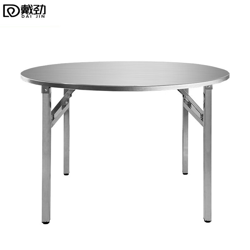 戴劲不锈钢连体餐桌烧烤夜宵大排档餐桌农村摆地摊圆形桌1.5米拉丝