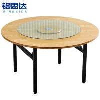 铭思达折叠餐桌