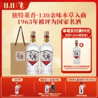 董酒[1989年获奖复刻版]白标54度430ml*2瓶裸瓶董香型高度白酒