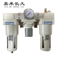 嘉禾长久 气动三联件AC系列气源处理器 AC5000-10 台