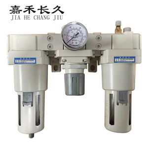 嘉禾长久 气动三联件AC系列气源处理器 AC5000-10 台