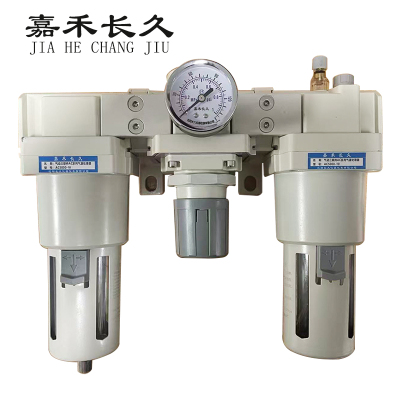 嘉禾长久 气动三联件AC系列气源处理器 AC5000-10 台