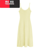 YIBUSHENG鹅黄色针织吊带连衣裙女季法式温柔长裙子显身材收腰显瘦a字裙