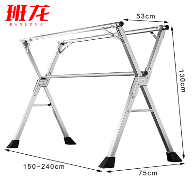 班龙折叠晾衣架2.4*0.75*1.3米三杆个