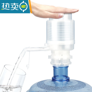 敬平手压式饮水器家用小型吸水矿泉纯净水桶装水出水器按压桶装压水器 升级款(高透+大气囊)1台装