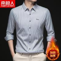 南极人条纹衬衫男士长袖休闲商务免烫寸衫冬季加厚加绒衬衣男无痕