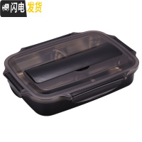 三维工匠304不锈钢保温饭盒1人食堂打饭便携加热注水上班族分格便当盒 黑色
