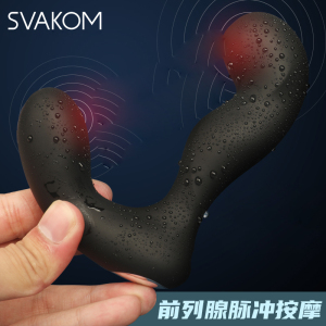 手机智联APP远程异地无线遥控后庭震动棒司沃康前列腺按摩器后庭按摩棒智能男女通用肛塞拉珠情趣男性系列成人用品伊克尔