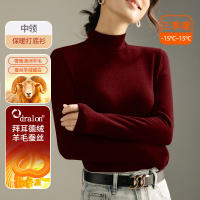 羊毛蚕丝中领打底衫女新款德绒秋衣内搭白色长袖T恤保暖上衣