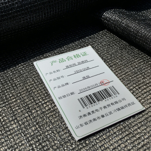 艳俏 遮阳网 防晒网