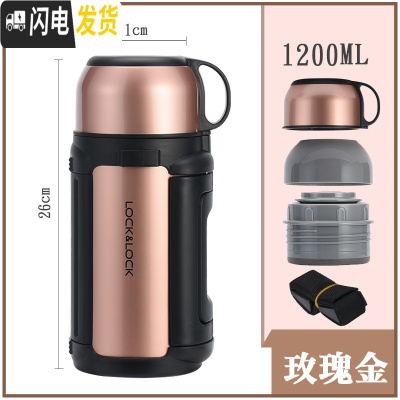 三维工匠保温杯不锈钢大容量水杯子旅行户外保温壶1.2/1.5/1.8 1.2玫瑰金经典款