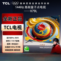 TCL 75V79L 75英寸量子点 安桥2.1音响全通道144Hz 3+64GB