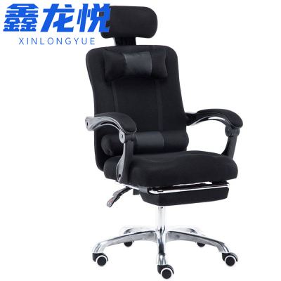 鑫龙悦 办公椅 加搁脚 把
