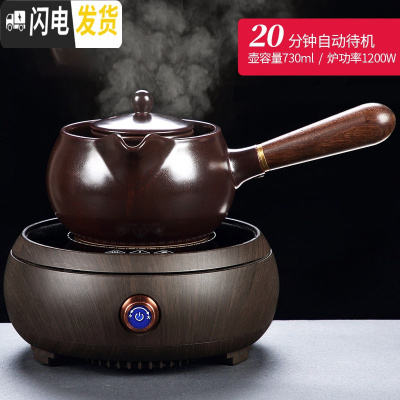 三维工匠煮茶器陶瓷煮茶壶电陶炉煮茶炉白茶普洱电热烧茶壶套装陶壶烧水壶 Q5胡桃色+沁香(棕色)茶具