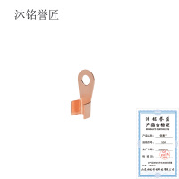 沐铭誉匠 铜鼻子 50A 个