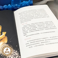 [醉染正版]鸡尾酒圣经 中国友谊出版公司 [英]特里斯坦·斯蒂芬森 著 乔新刚 译 饮食文化书籍