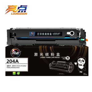 亮点硒鼓204A 黑 支