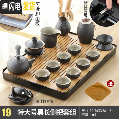 三维工匠现代简约茶盘家用竹制储排水日式托盘大小号茶台功夫茶具套装 19黑陶侧把15头+特大流雨-黑
