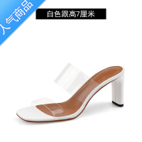 SUNTEK白色透明凉鞋女2023年新款夏季方头一字带高跟鞋粗跟仙女风气质