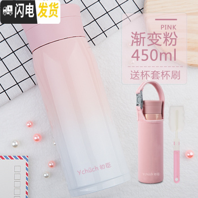 三维工匠大容量保温杯男女士不锈钢水杯儿童直身过滤茶杯子保冷便携壶 渐变粉450