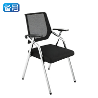 备冠 折叠椅 55*45*86cm把