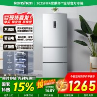 [官方正品]容声222升小冰箱三开门多门小型风冷无霜节能电脑控温宿舍租房电冰箱BCD-222WD12NY以旧换新国家补贴
