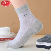 浪莎袜子男士春夏秋季纯棉网眼薄款吸汗舒适透气中筒休闲袜2双