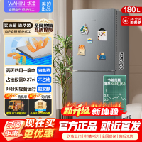 [官方正品]华凌189 美的出品双门两门家电冰箱小型家用 节能省电低噪出租房二级能效节能低音冷冻冷藏小冰箱HR-189