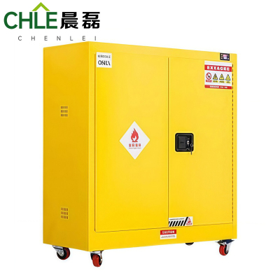 晨磊 防爆充电柜 30加仑二代 台