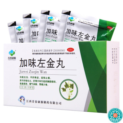 [3盒]青春康源 加味左金丸 6g*10袋/盒*3盒肝胃不和急躁易怒吞酸胃痛少食