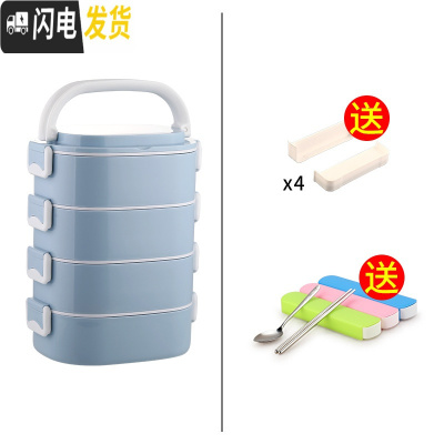 三维工匠学生不锈钢3多层保温饭盒大容量双层便携上班族分格超长保温桶1人 蓝色4层(送隔片)