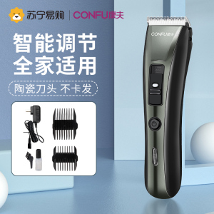 康夫理发器家用电推子剪头发电动剃头刀电推子家用理发工具T109