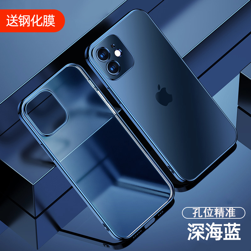 可波 iPhone12/12pro/mini手机壳苹果11/11Pro Max防摔透明软苹果11Pro轻薄软壳新款电镀壳
