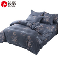 筱影 床上用品三件套 1.0米床 套