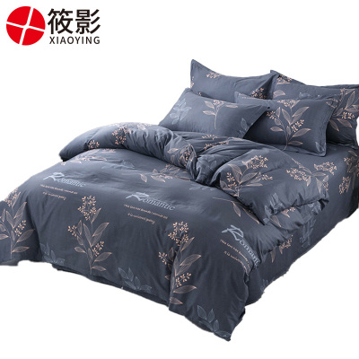 筱影 床上用品三件套 1.0米床 套