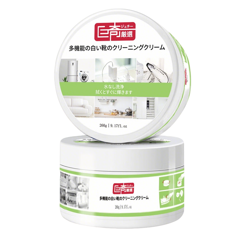 巨奇多功能小白鞋清洁膏增白去黄去污刷鞋专用去氧化清洗剂2848