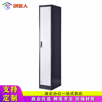创世人 办公家具灰白色套色储物柜铁皮挂衣柜钢制柜子单列单门更衣柜办公柜