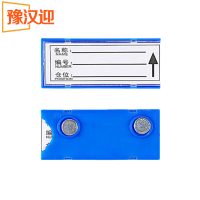 豫汉迎货架料签牌