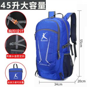新款45升皮肤包超轻可折叠大容量双肩包旅行包户外轻便背包登山包