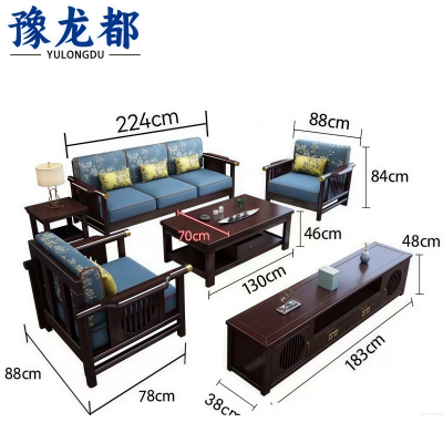 豫龙都沙发1+1+3+双几+电视柜套
