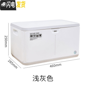 三维工匠带锁收纳盒密码盒子大容量文件小箱子储物盒家用宿舍整理箱加厚