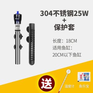 小型不锈钢迷你防爆鱼缸加热棒自动恒温乌龟加温棒水族箱电加热器