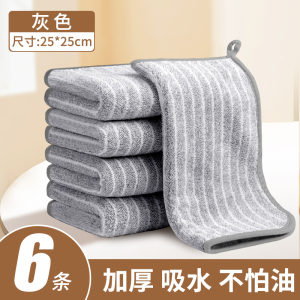加厚珊瑚绒抹布厨房洗碗布擦台面强吸水不易掉毛家务清洁抹布擦车擦地专用家用擦桌子擦手巾方巾小毛巾居家搞卫生家政保洁餐厅除尘
