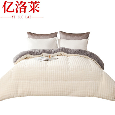 亿洛莱 毛绒冬被 200*230cm 10斤 床