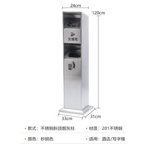 迅众 立式烟蒂户外不锈钢烟灰柱酒店商场吸烟区灭烟垃圾桶带烟缸立式烟蒂收集器