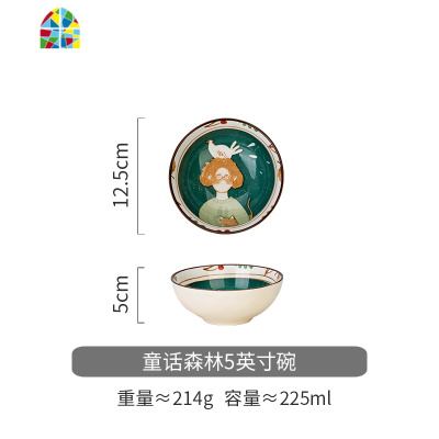 创意可爱少女心碗碟套装餐具家用米饭陶瓷碗面碗个性烤盘 FENGHOU 童话森林8.5寸焗饭烤盘